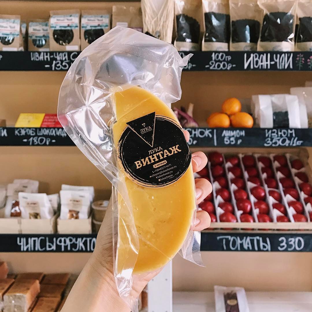 Лука Винтаж